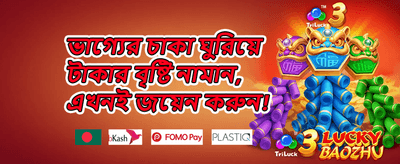 bdt2222 ক্যাসিনো গেমিং ইন্টারফেস