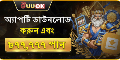 BDT2222 Casino Bonus Offer
