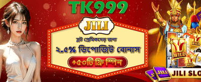 bdt2222casino.com-এ স্বাগতম বোনাস