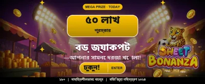 bdt2222 ক্যাসিনো গেমপ্লে